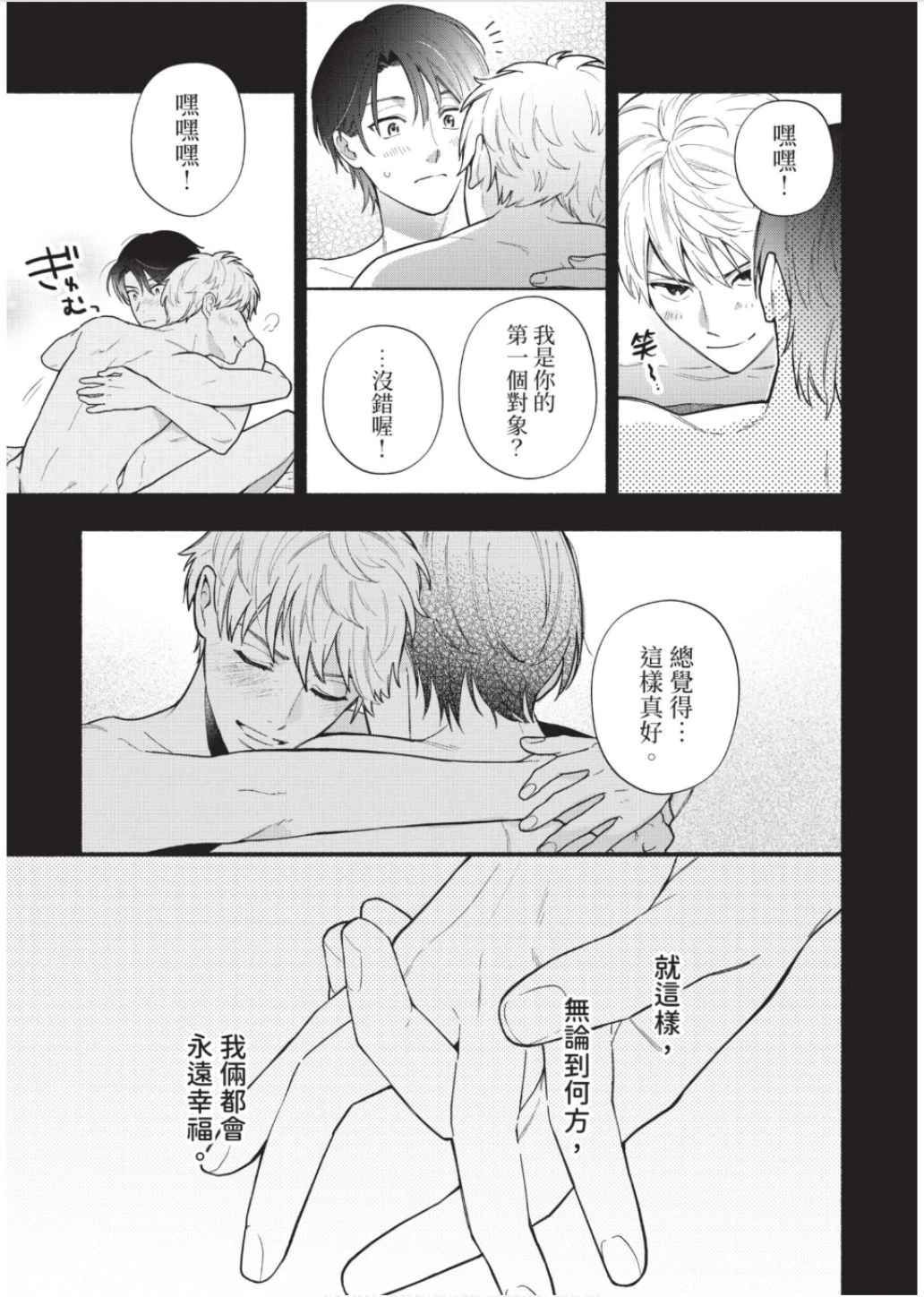 หน้า 122