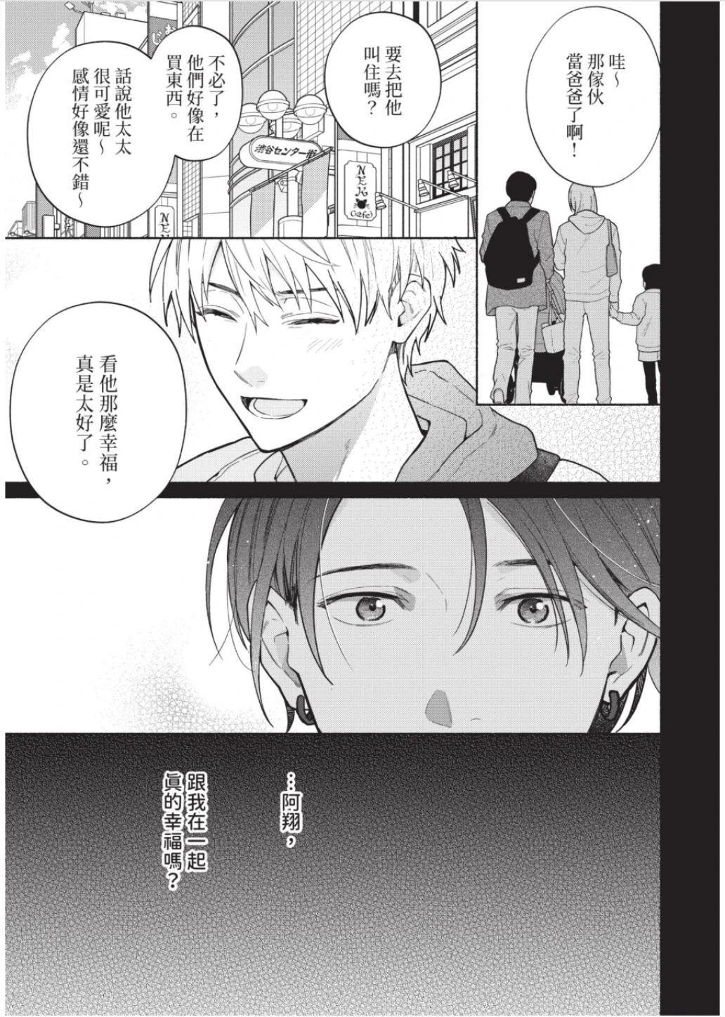 หน้า 124
