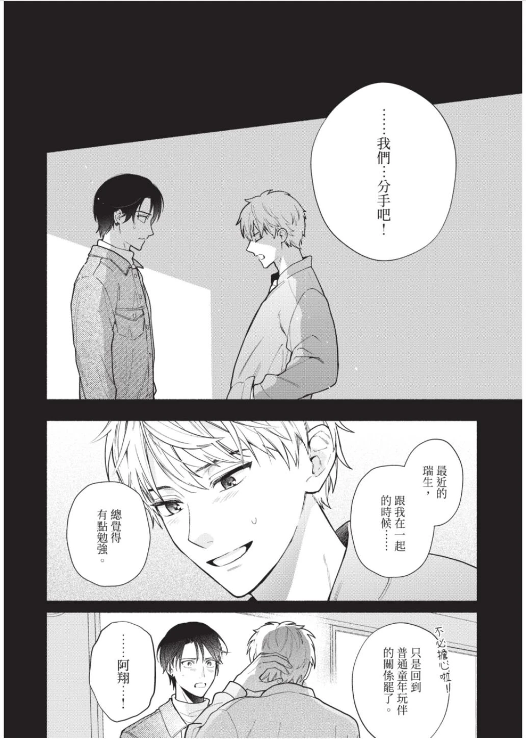 หน้า 127
