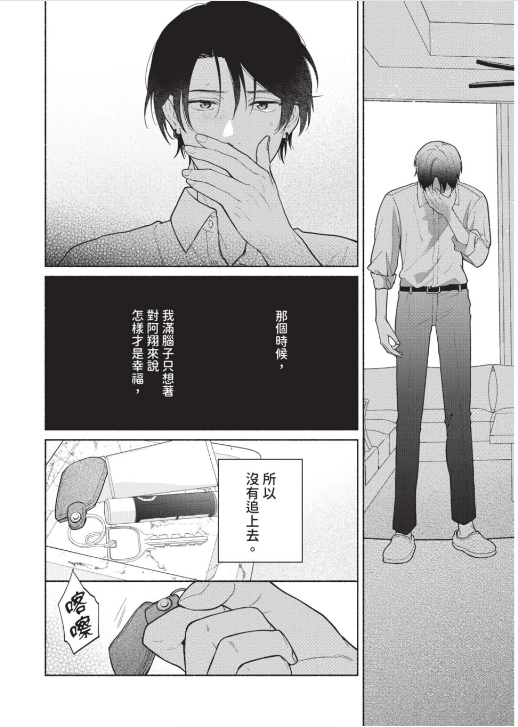 หน้า 129