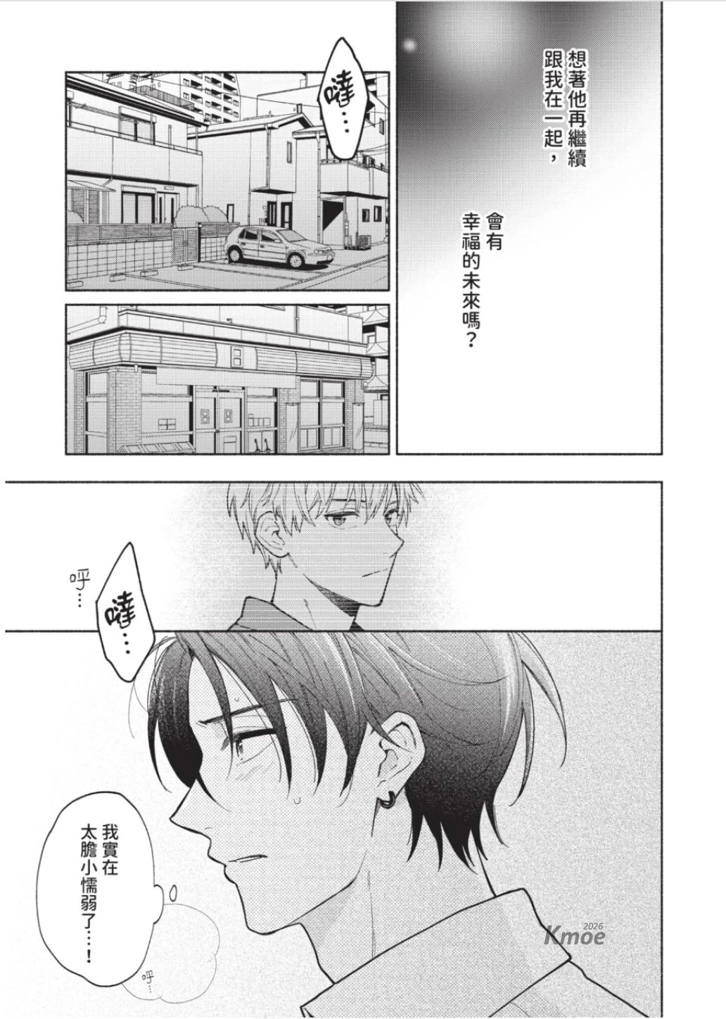 หน้า 130