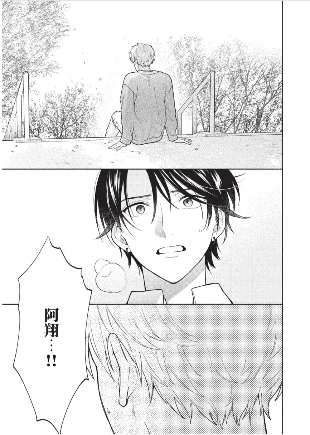 หน้า 132