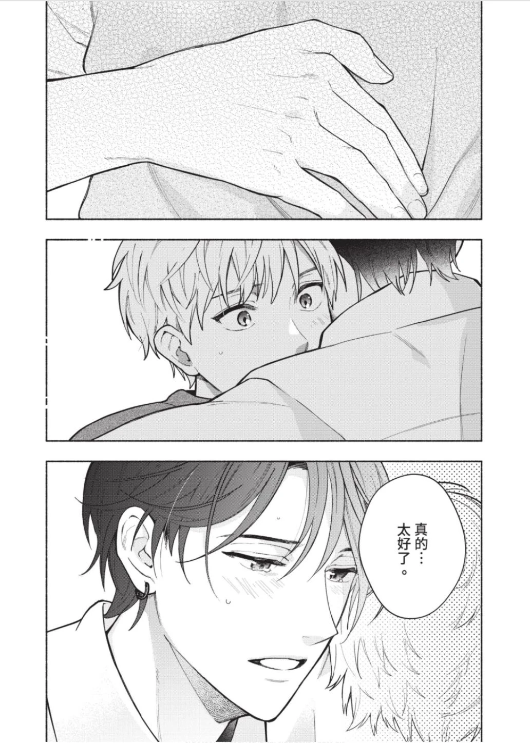 หน้า 135