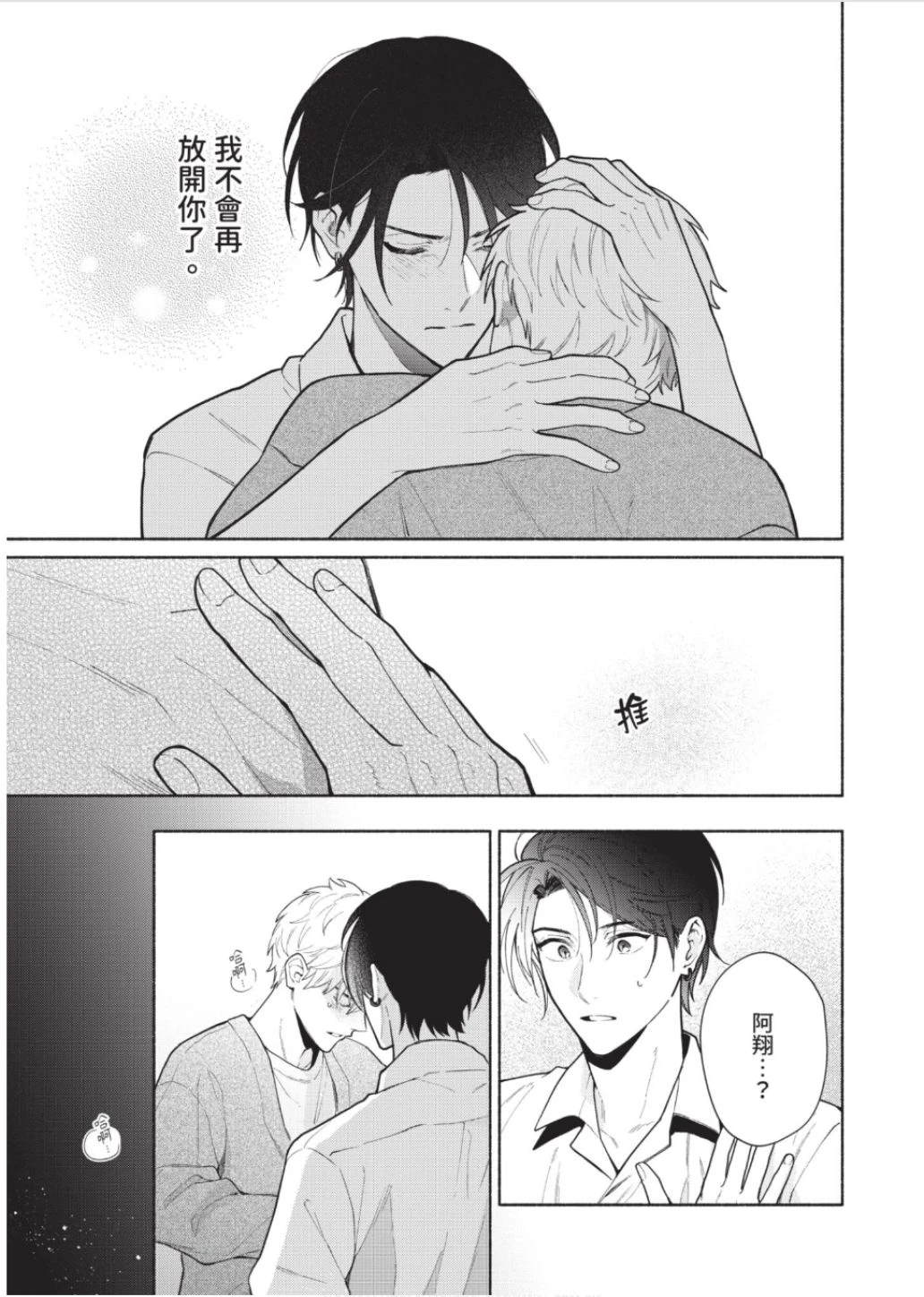 หน้า 136