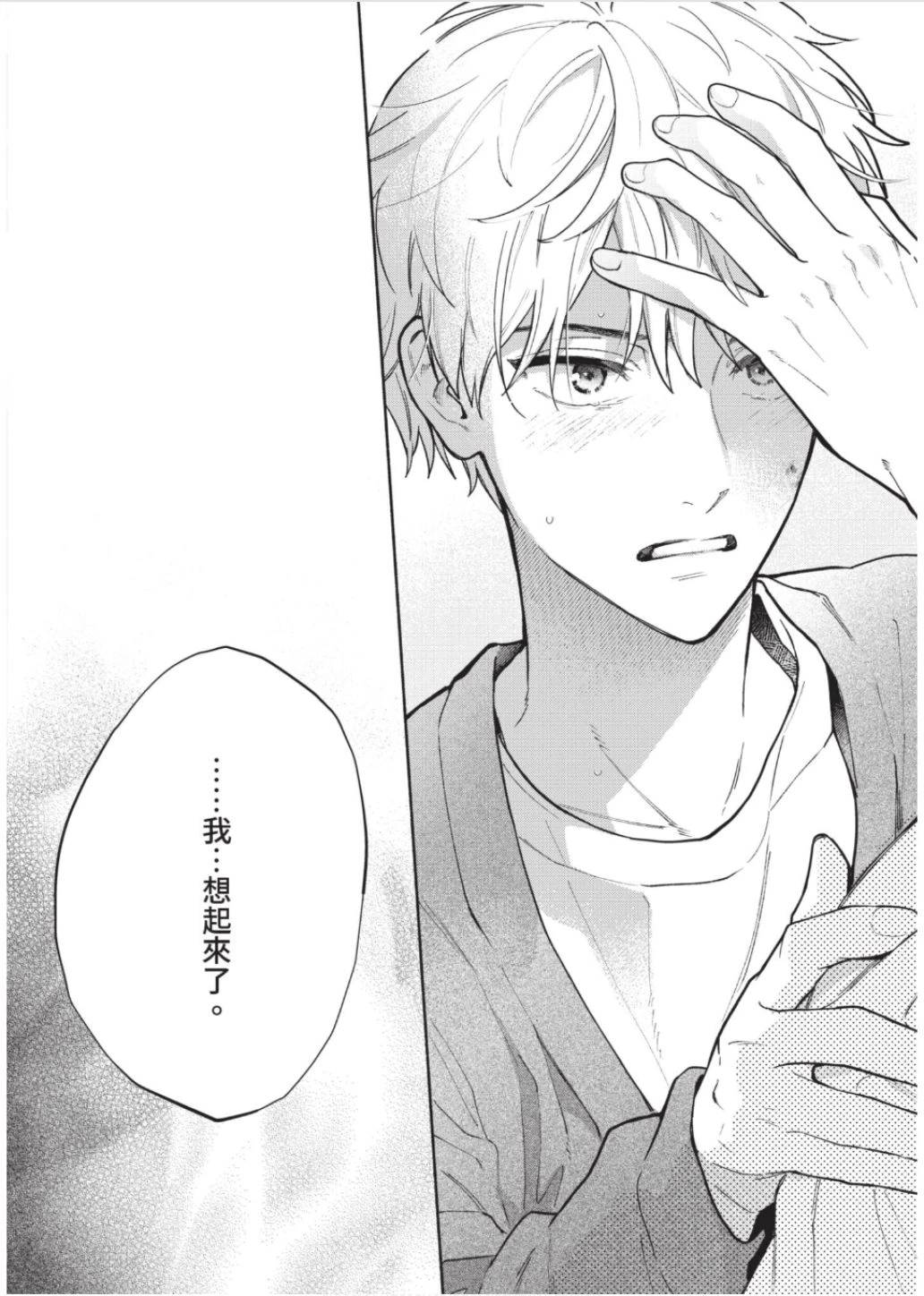 หน้า 137