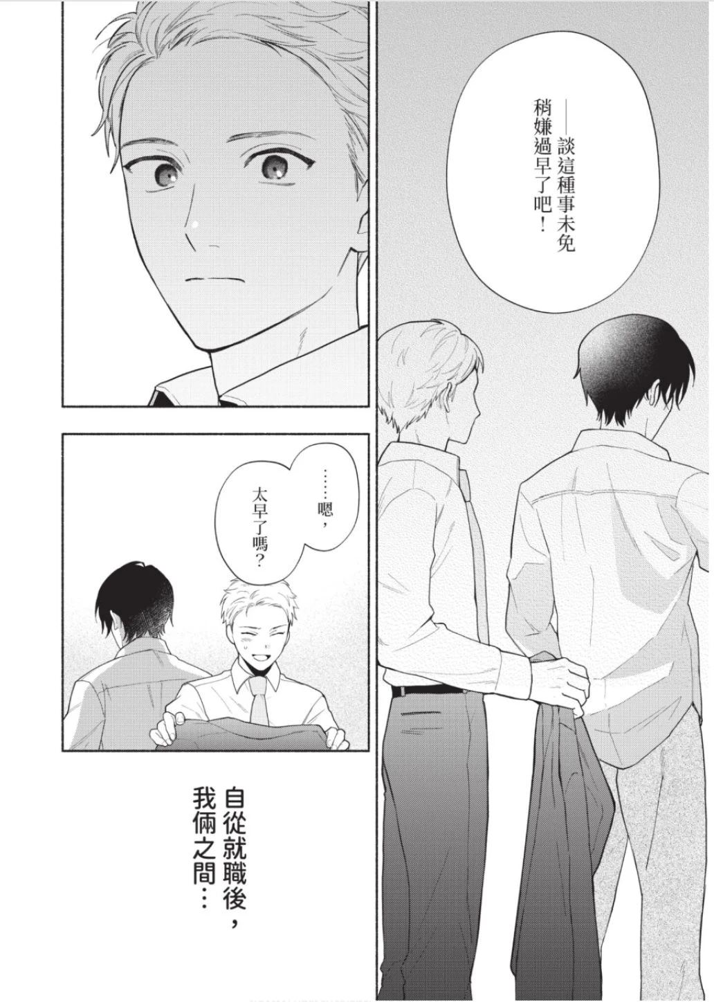 หน้า 141