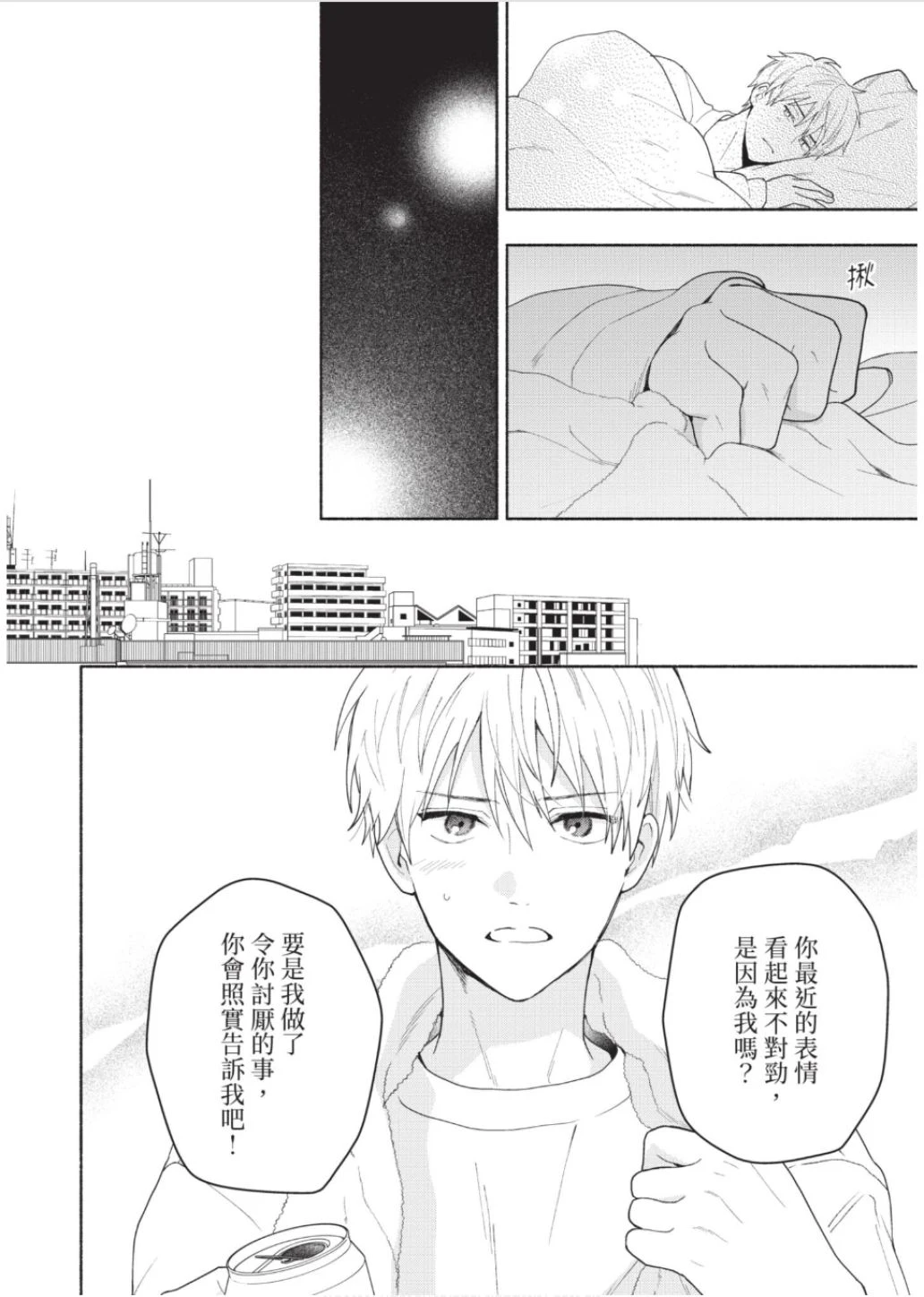 หน้า 143