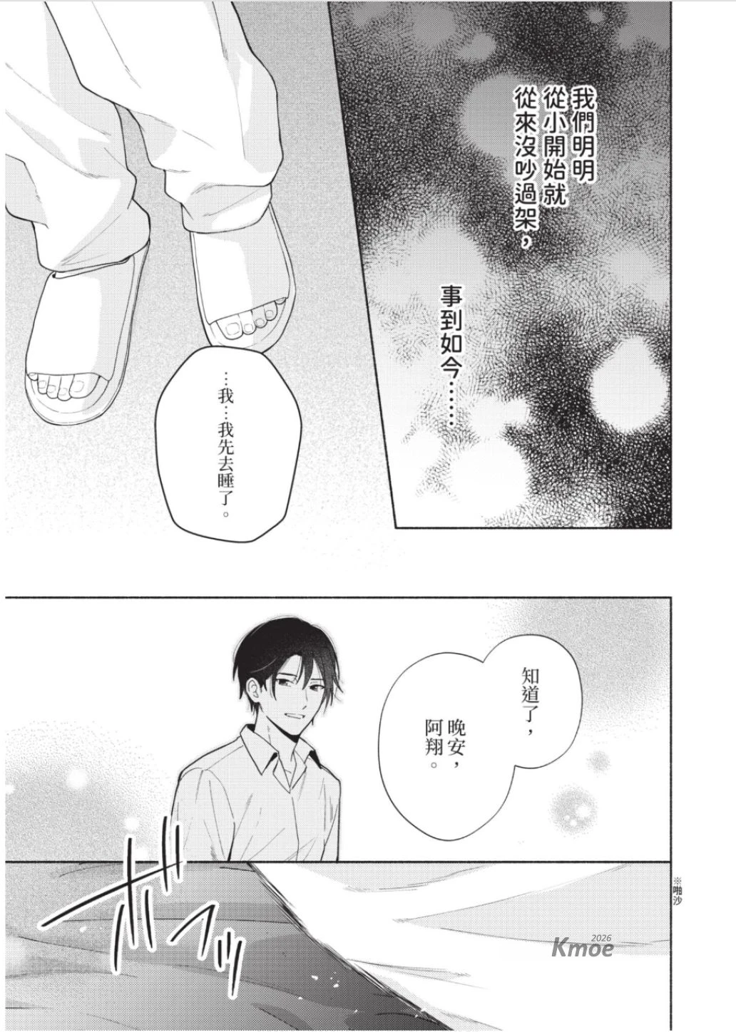 หน้า 146