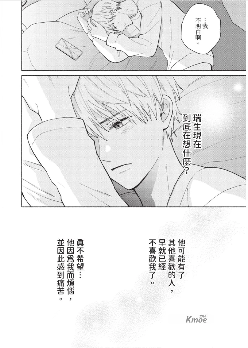 หน้า 147