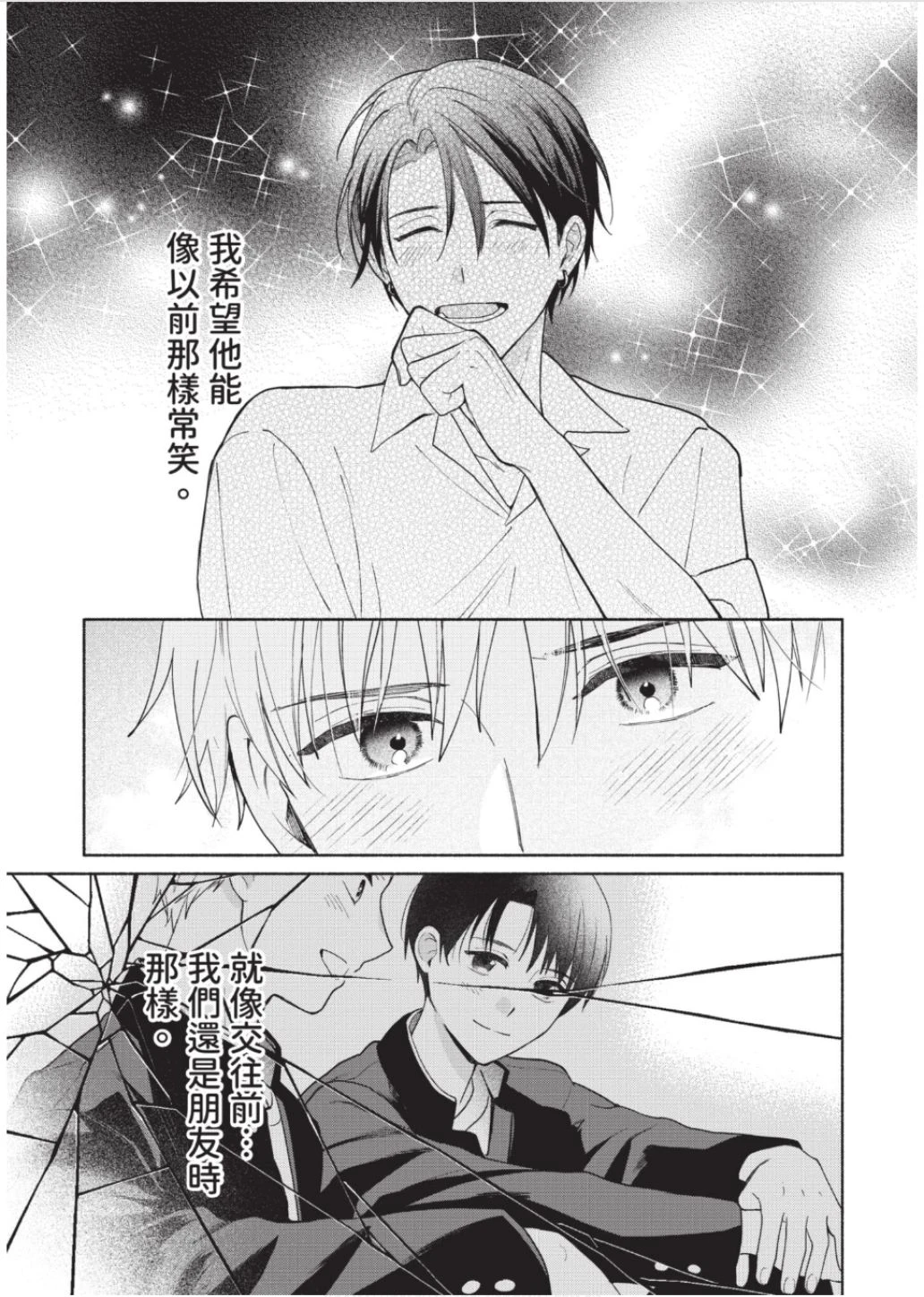 หน้า 148