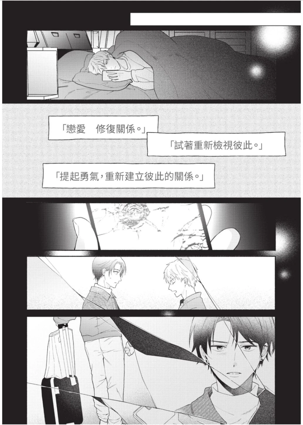 หน้า 149