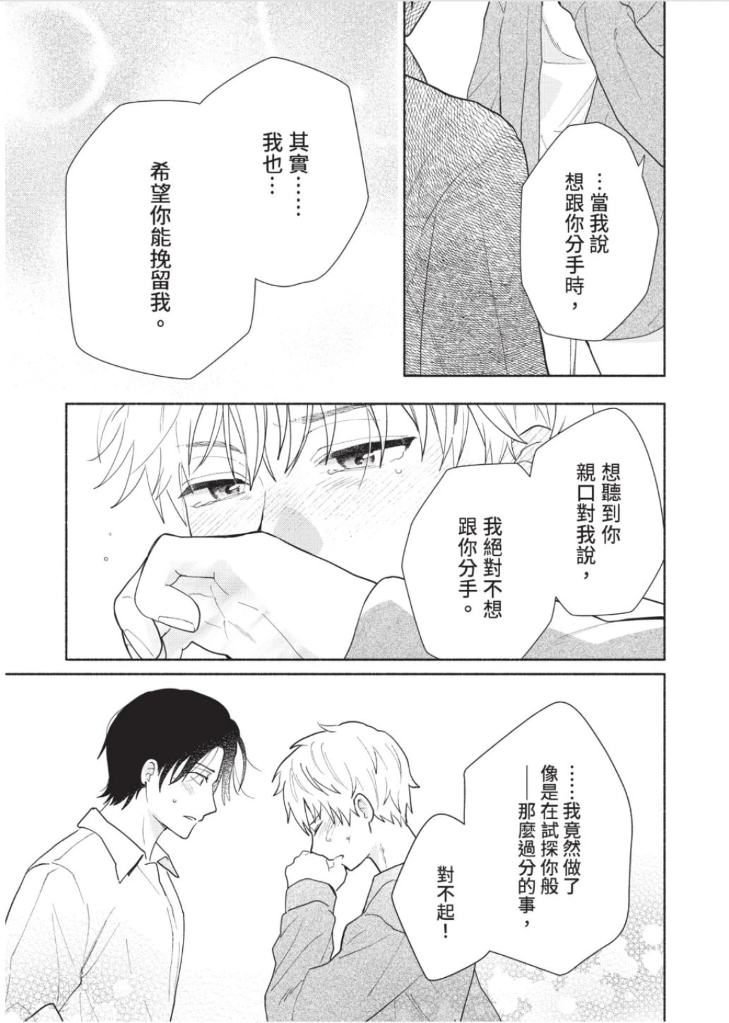 หน้า 154