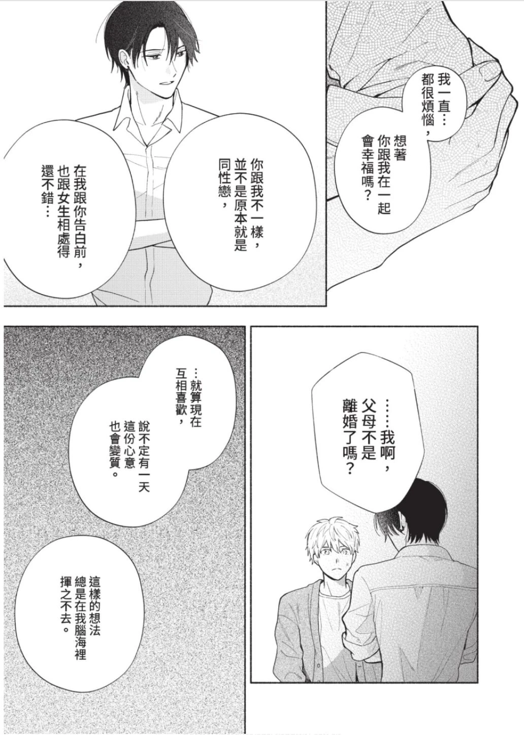 หน้า 156