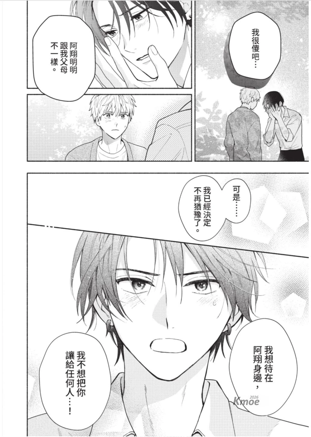 หน้า 157