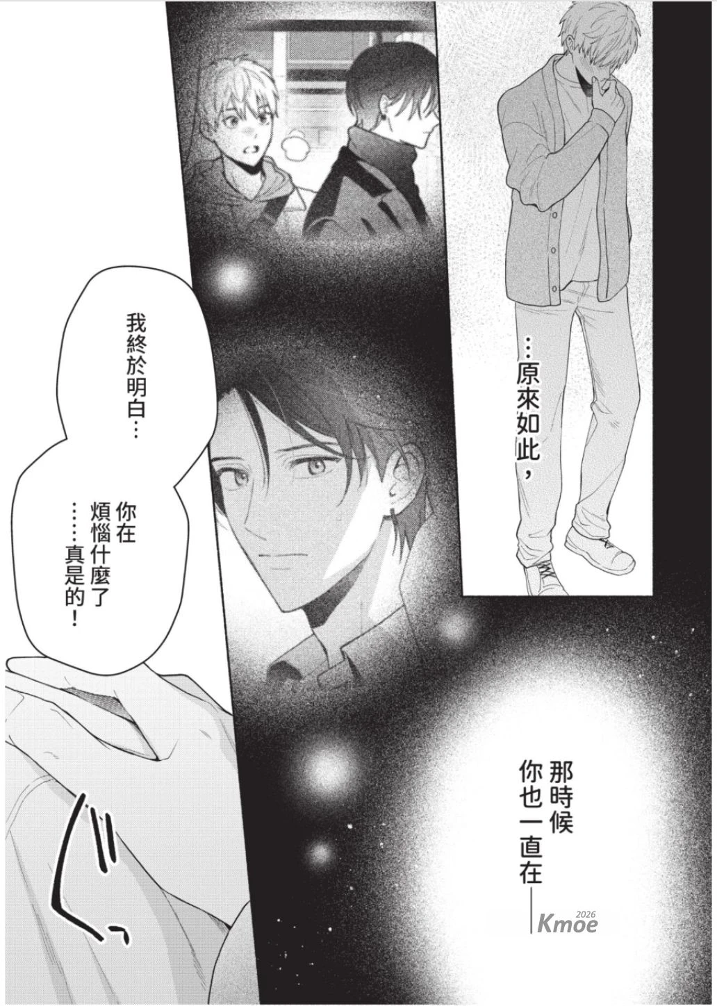 หน้า 158