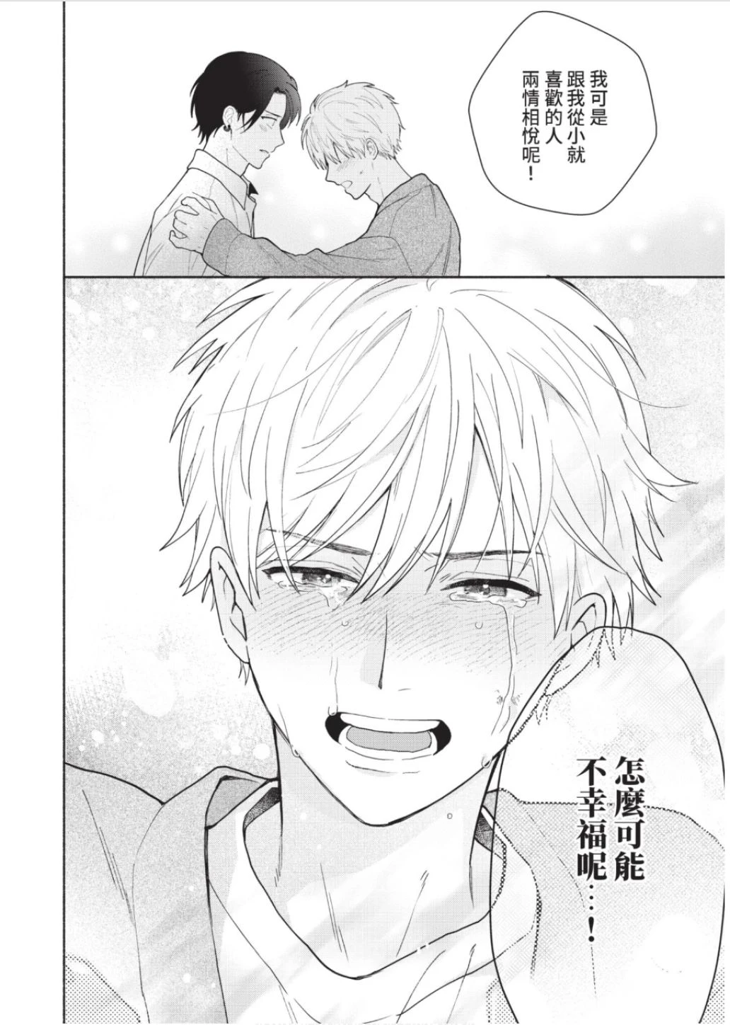 หน้า 159