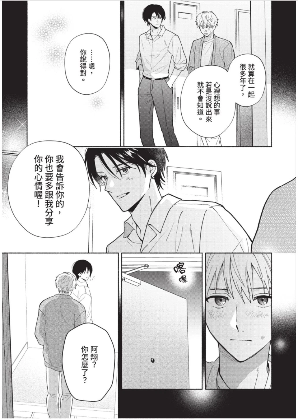 หน้า 162