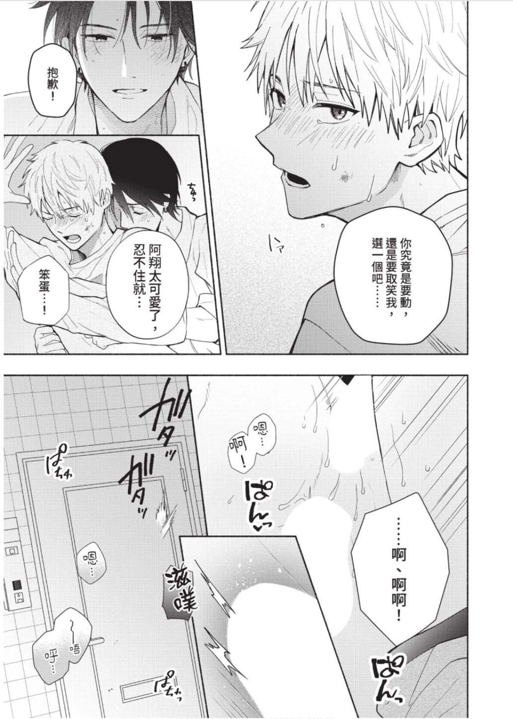 หน้า 166