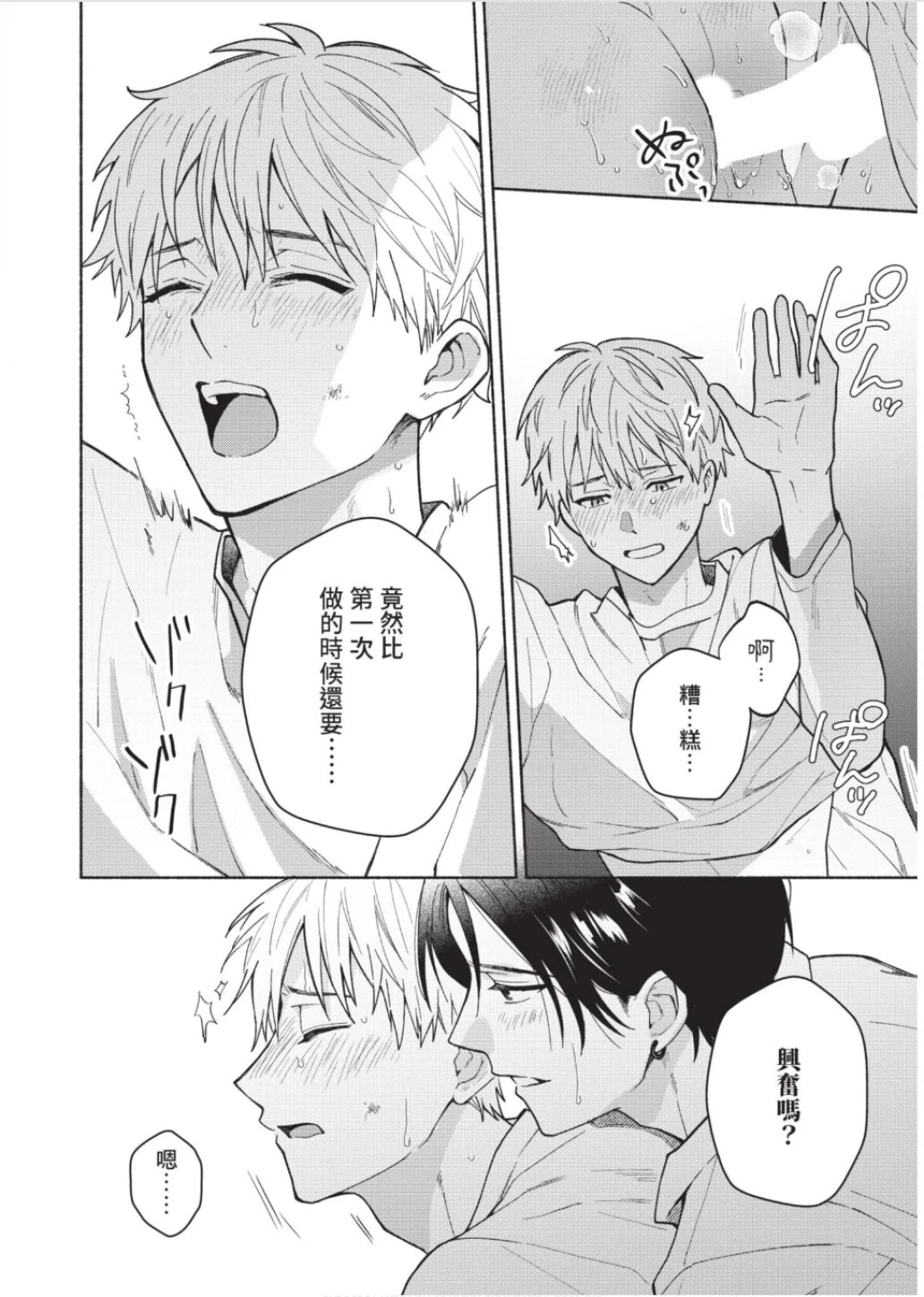 หน้า 167