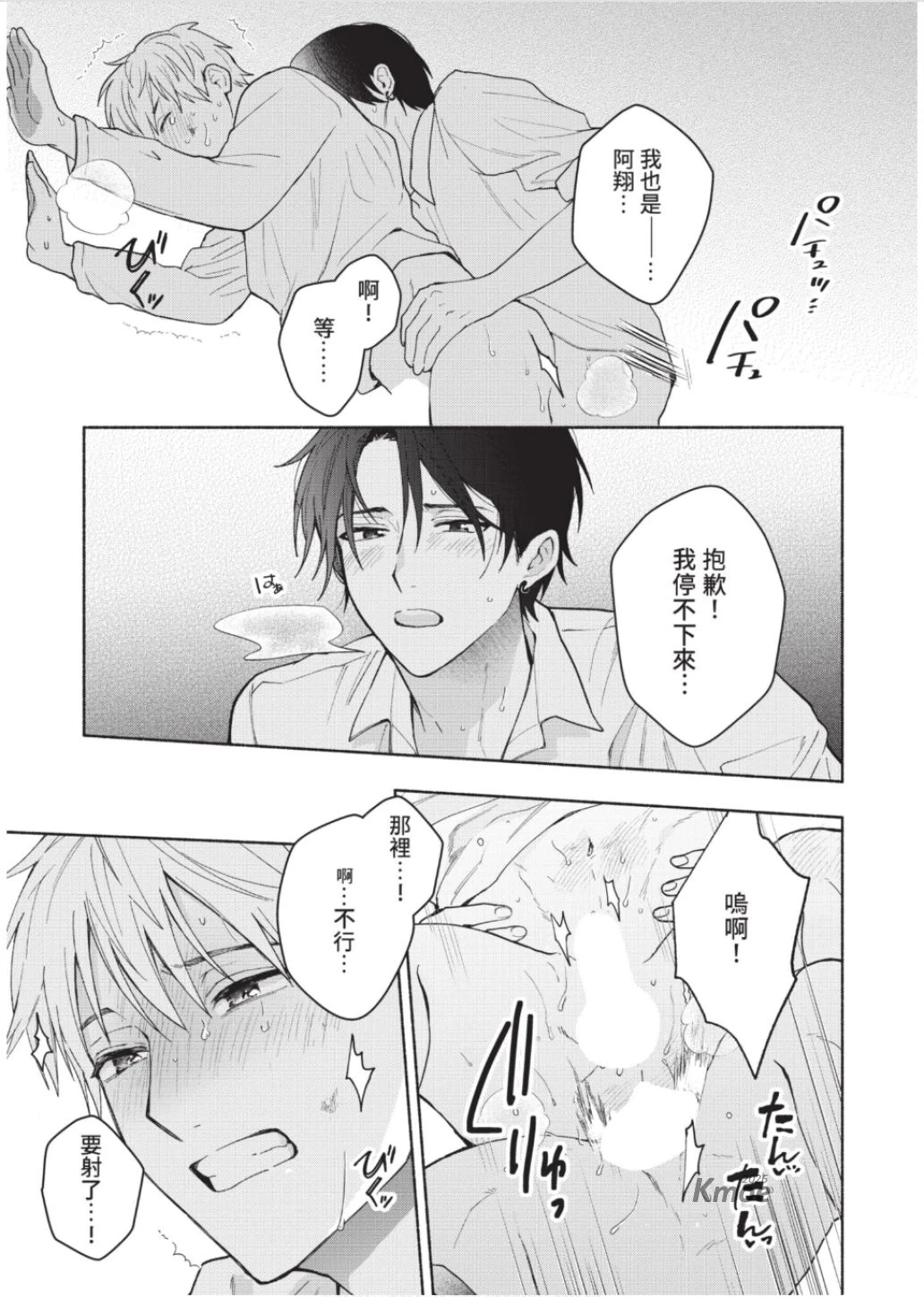 หน้า 168