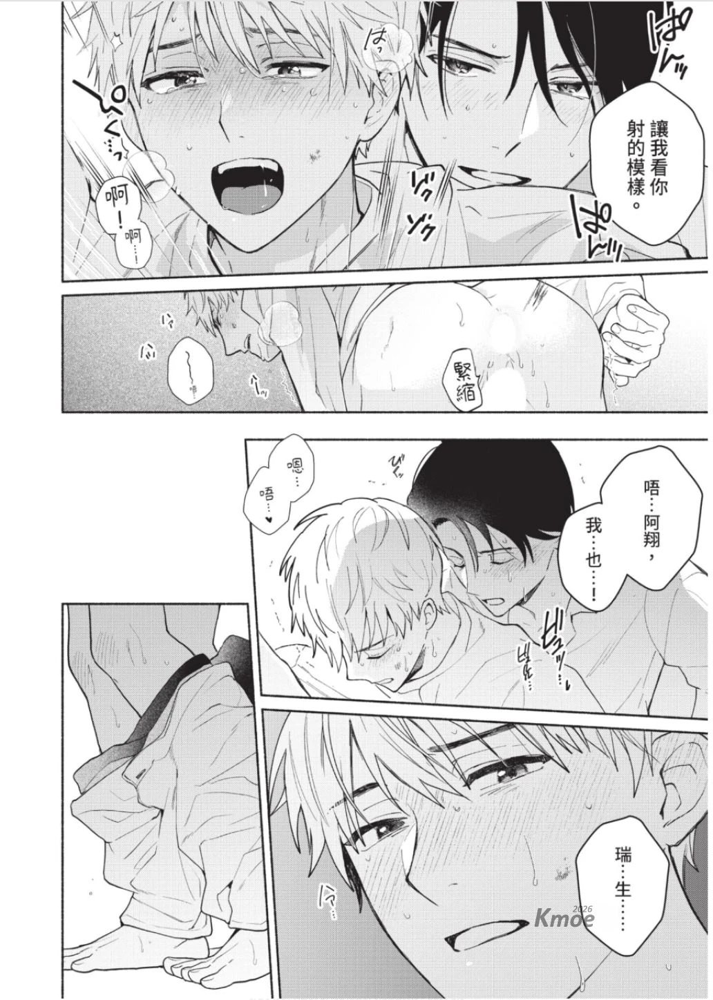 หน้า 169