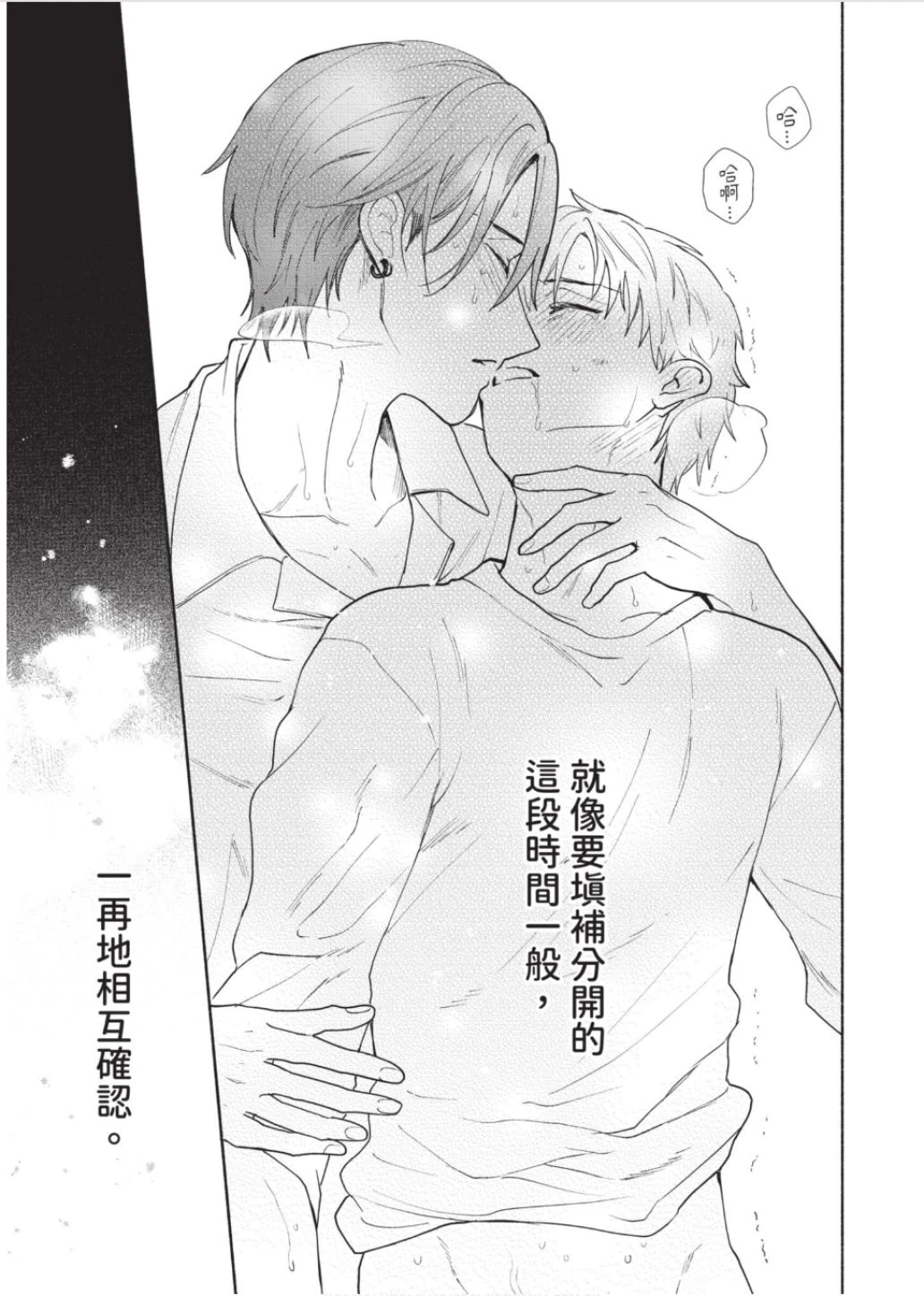 หน้า 170