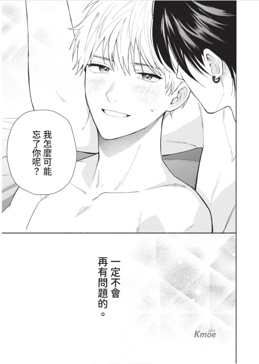 หน้า 172