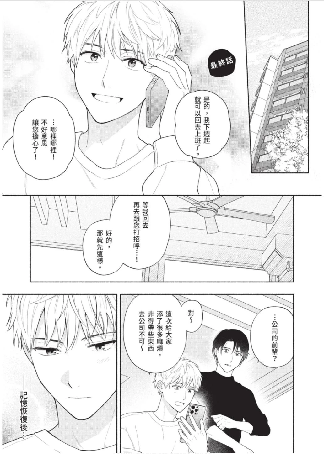หน้า 174