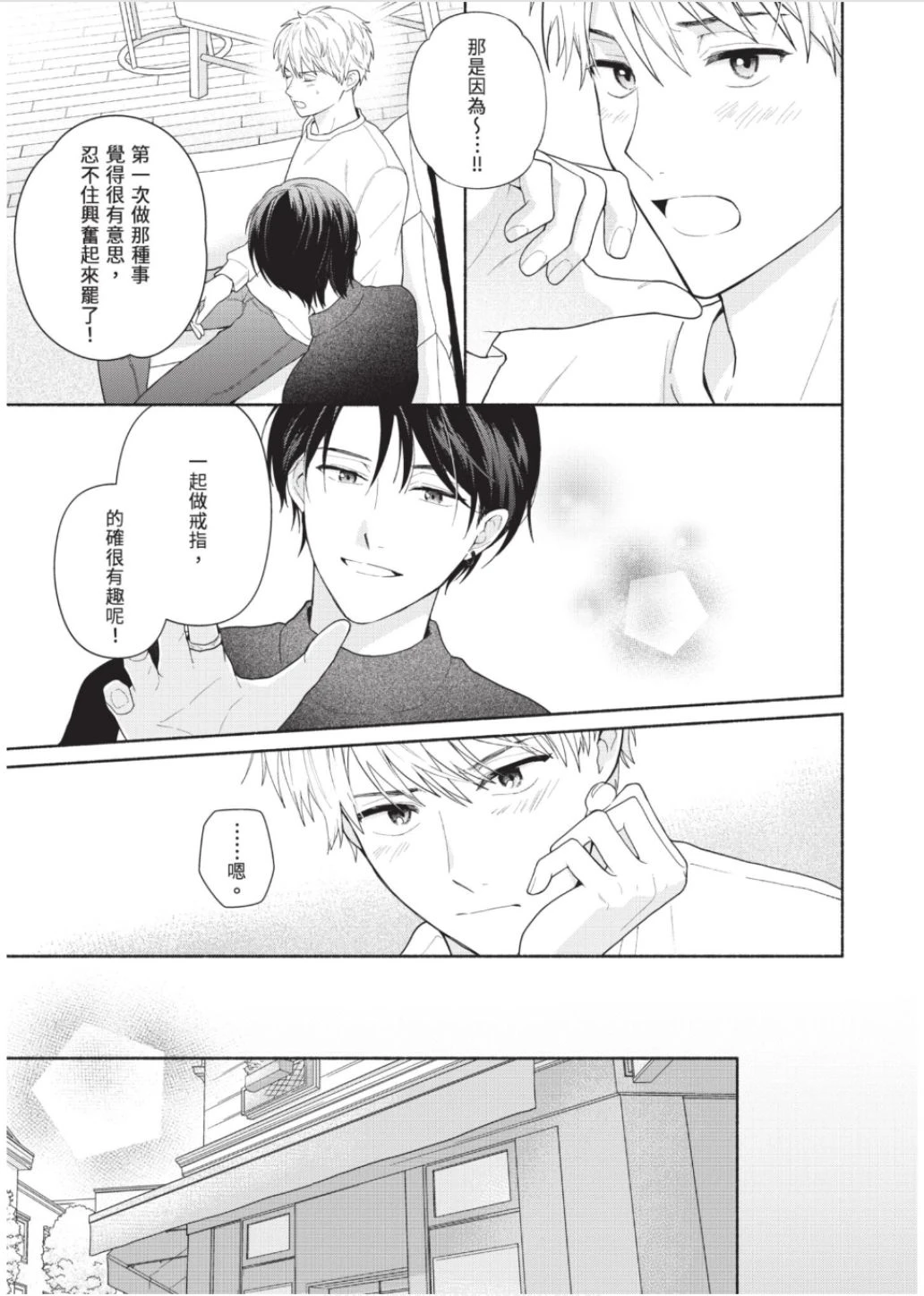 หน้า 176