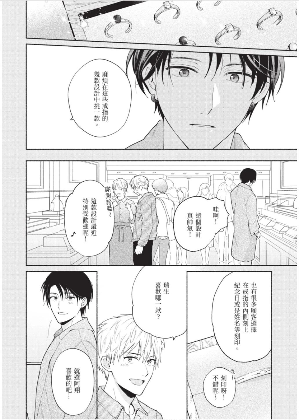 หน้า 177