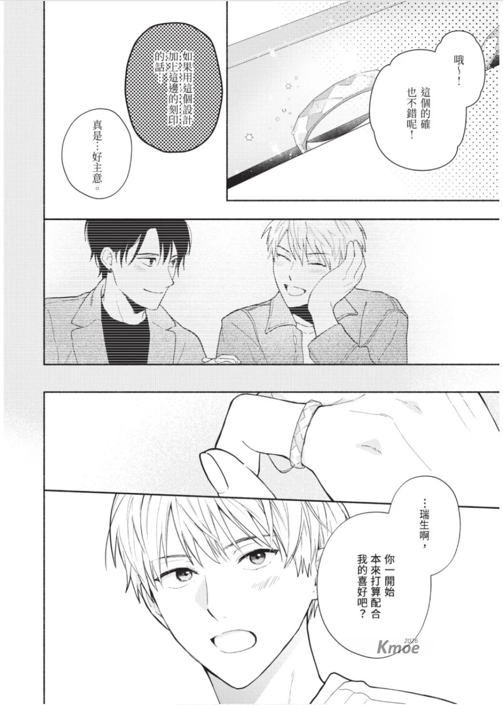 หน้า 179