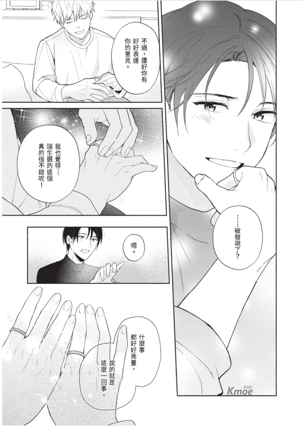 หน้า 180
