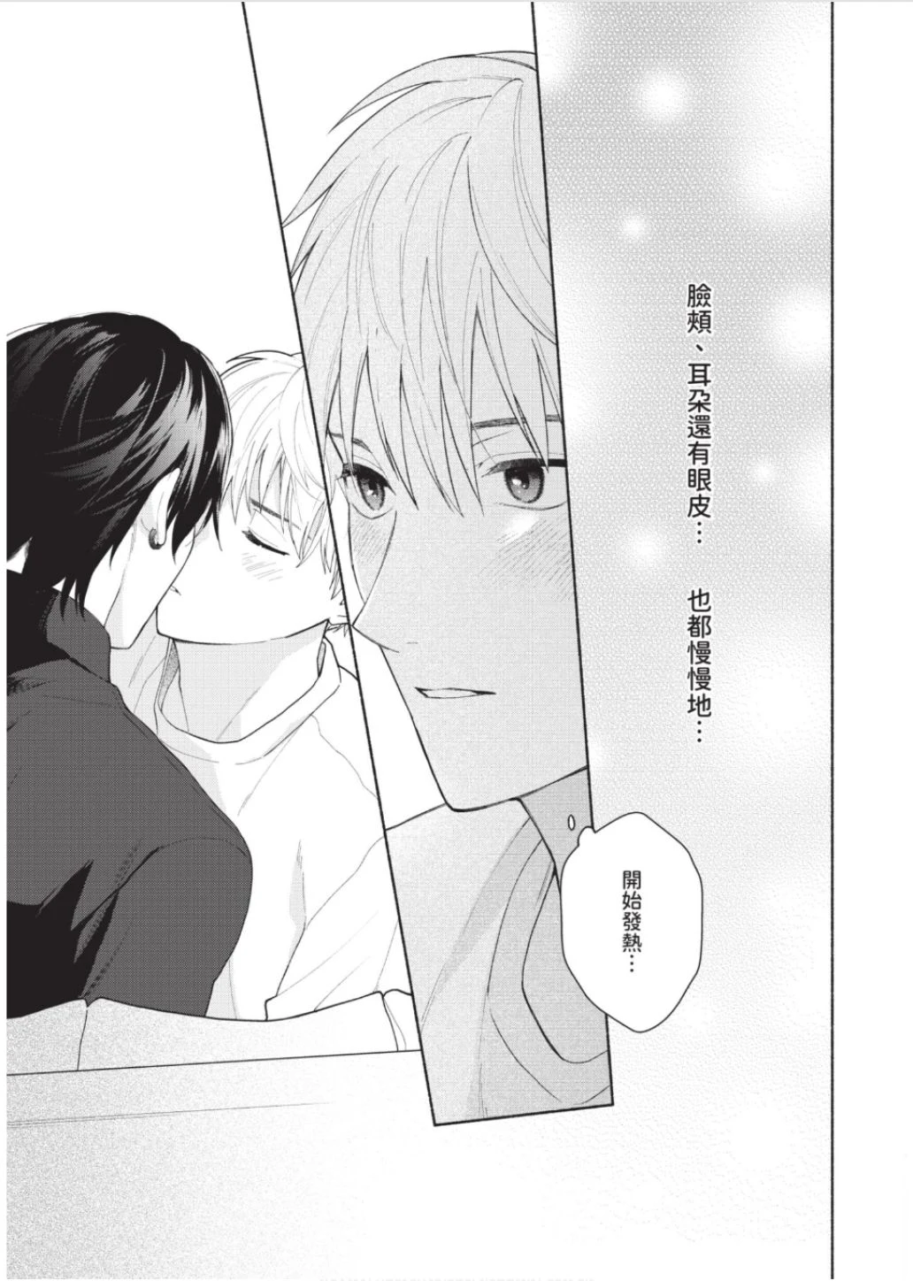 หน้า 182