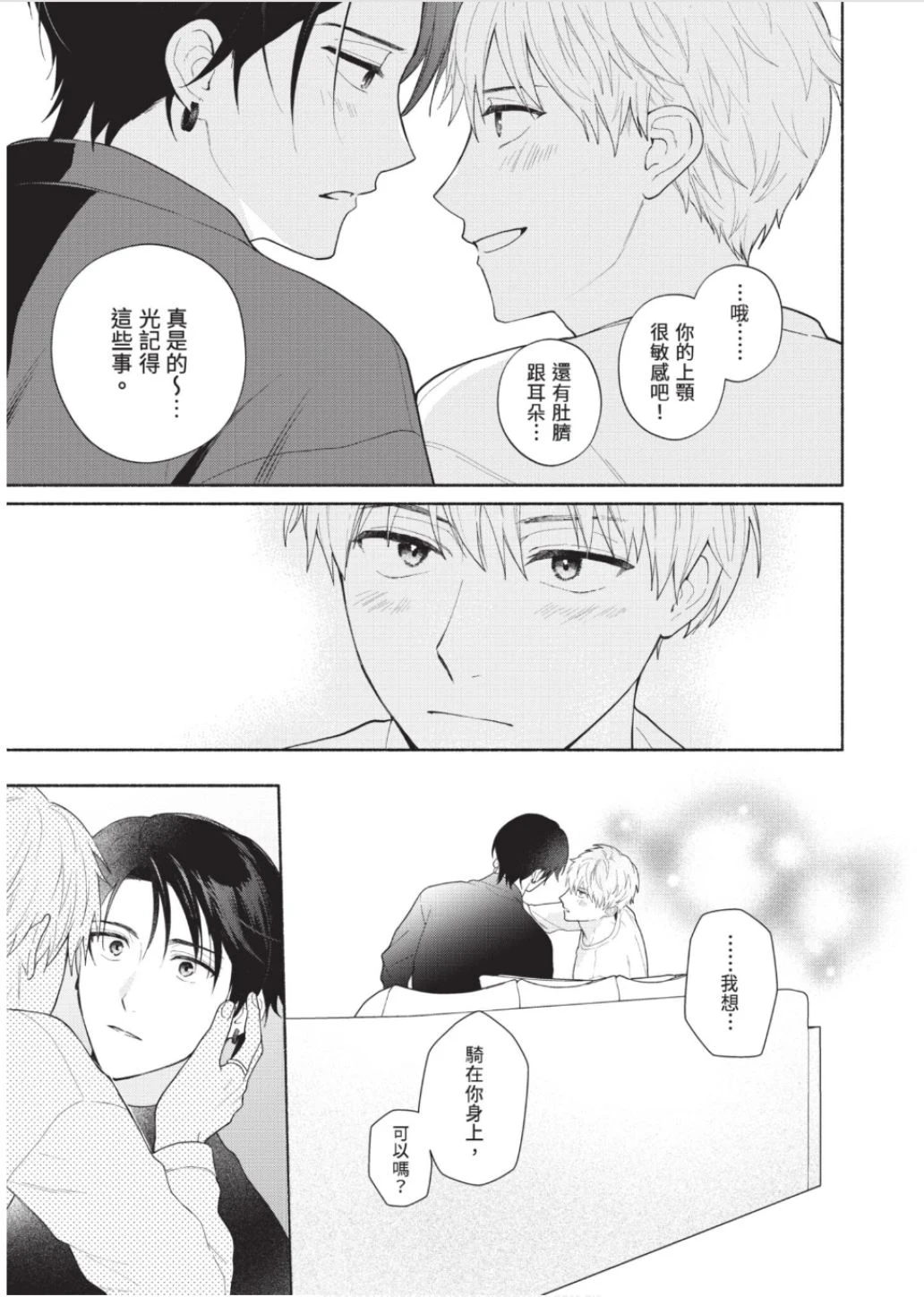 หน้า 184