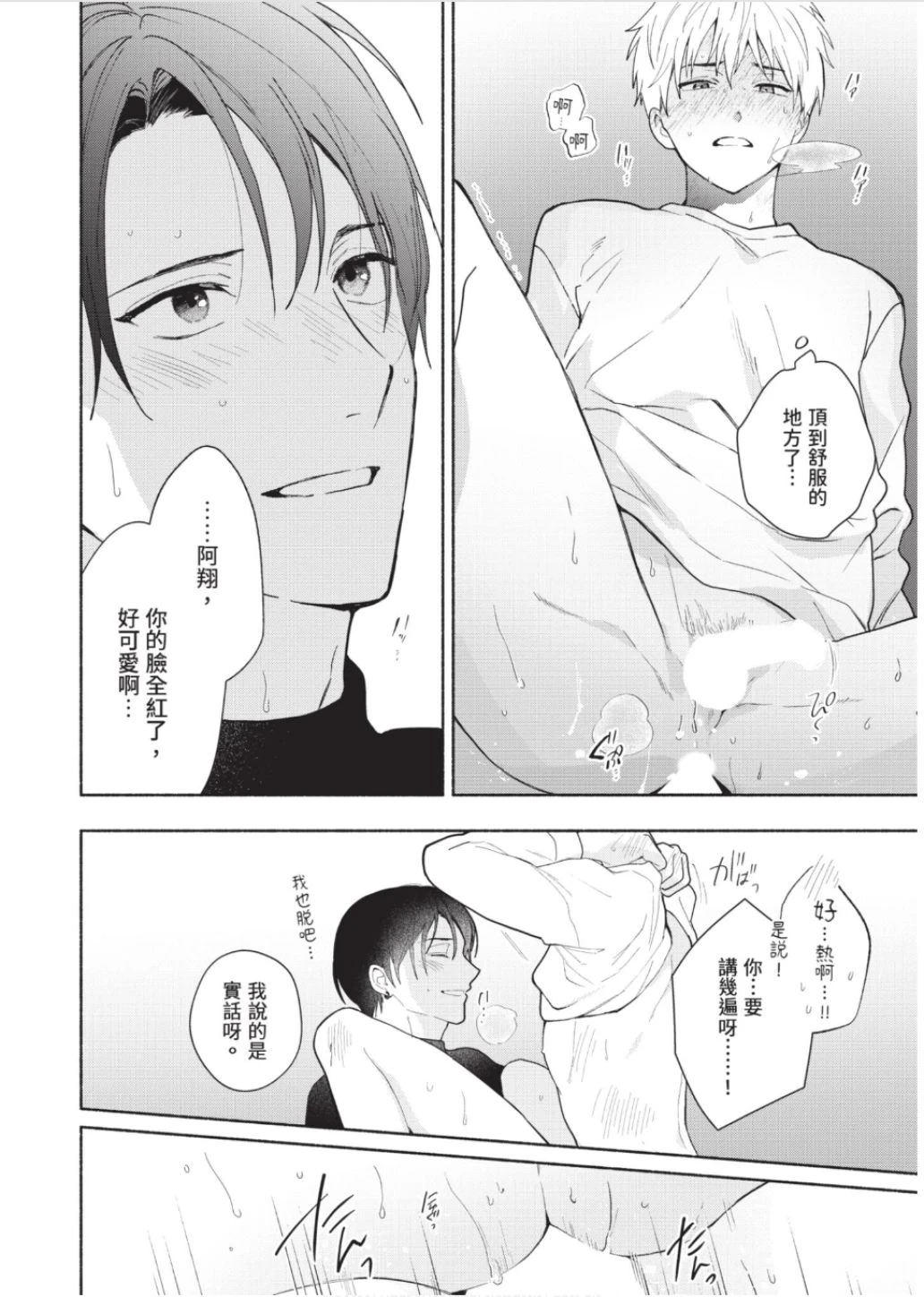 หน้า 187