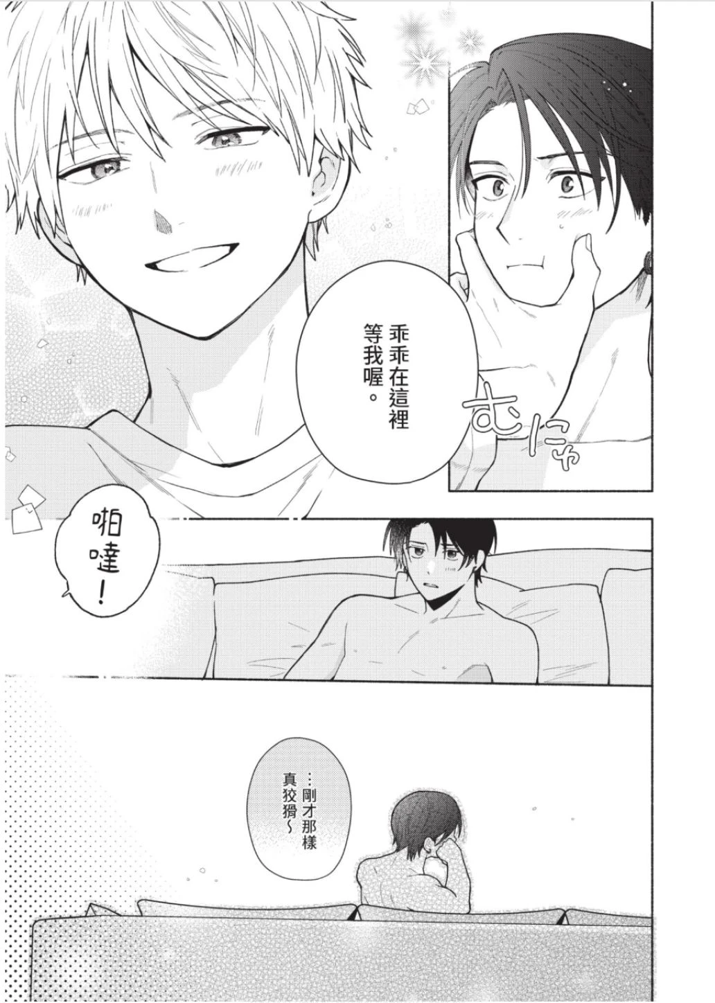 หน้า 198