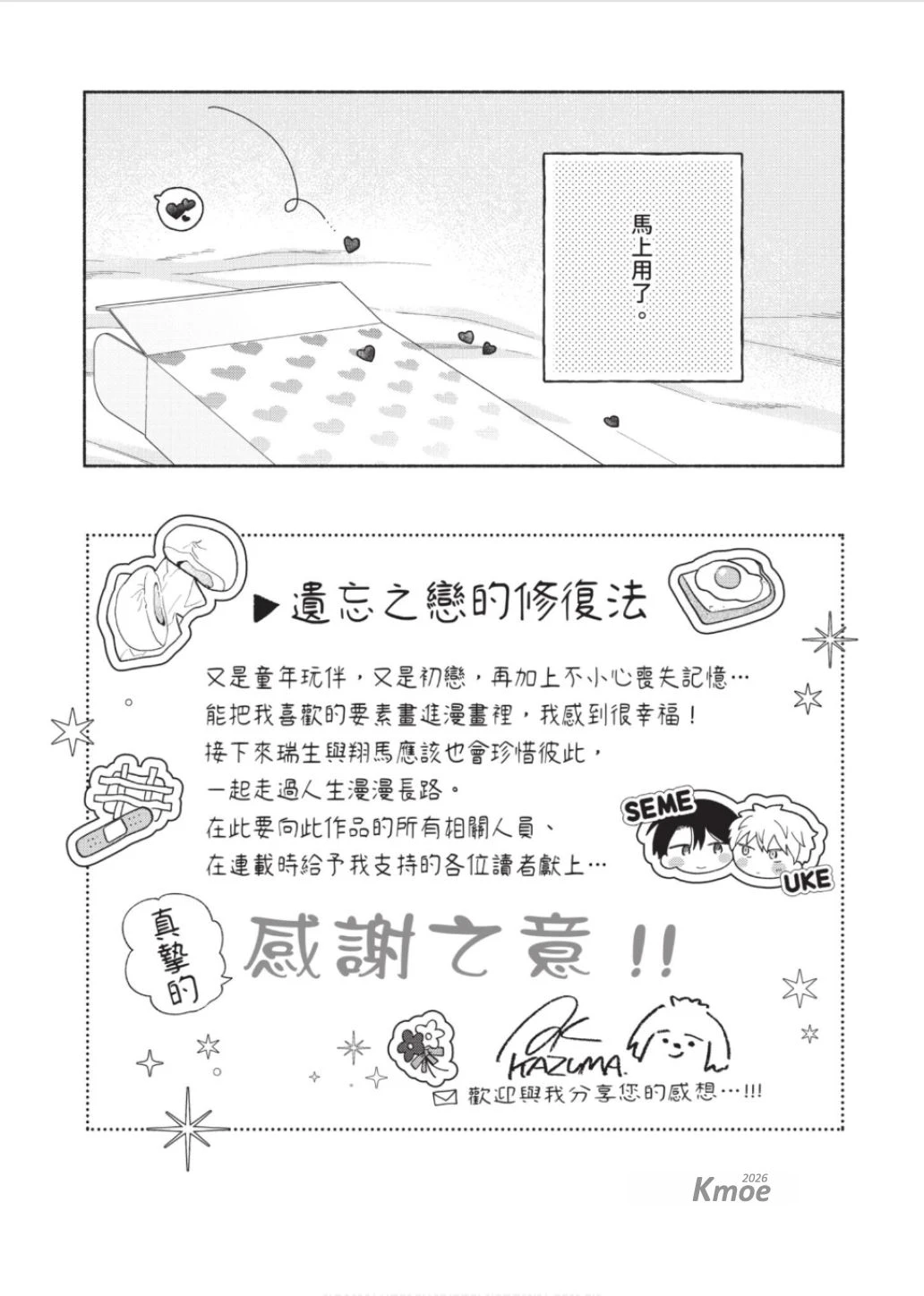 หน้า 200