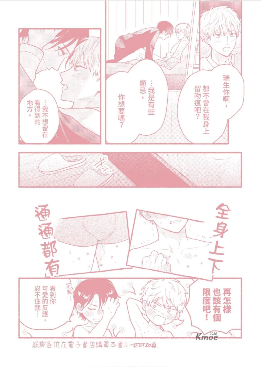 หน้า 201