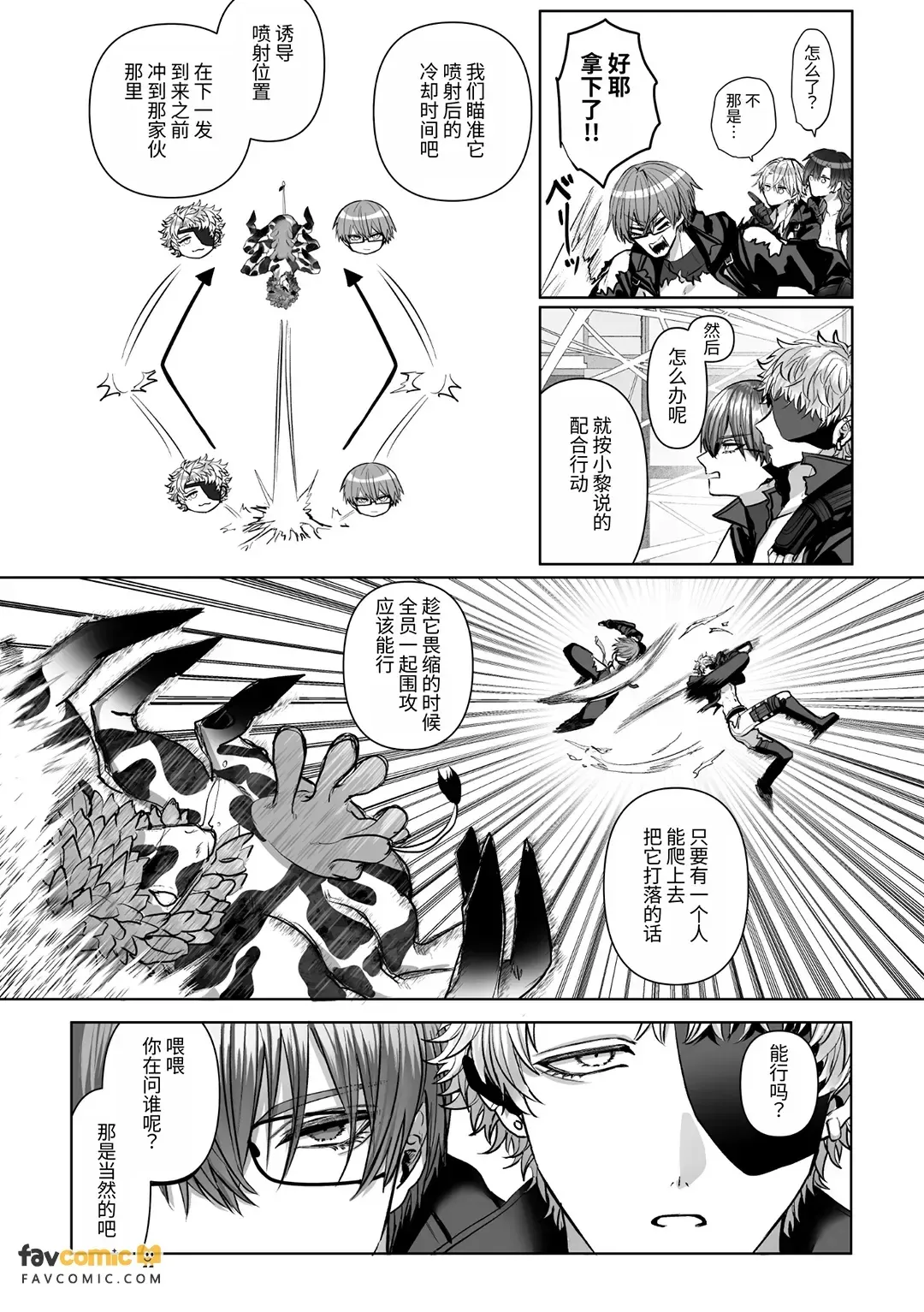 หน้า 10