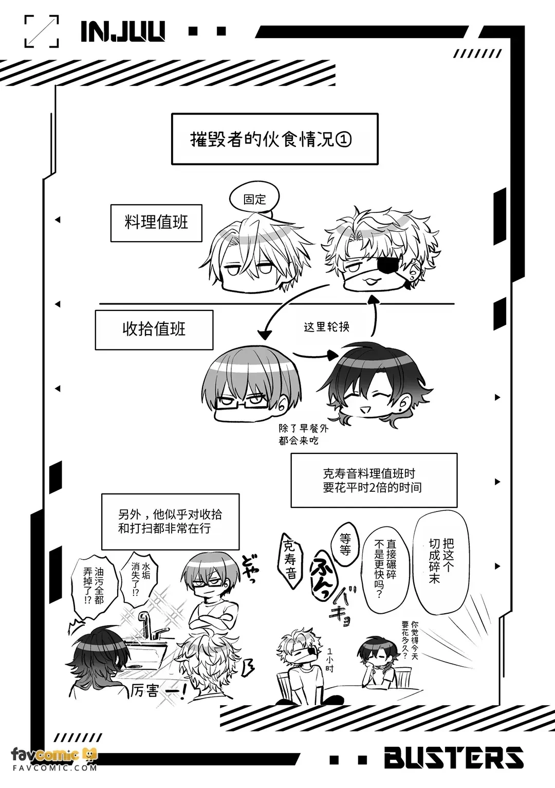 หน้า 32