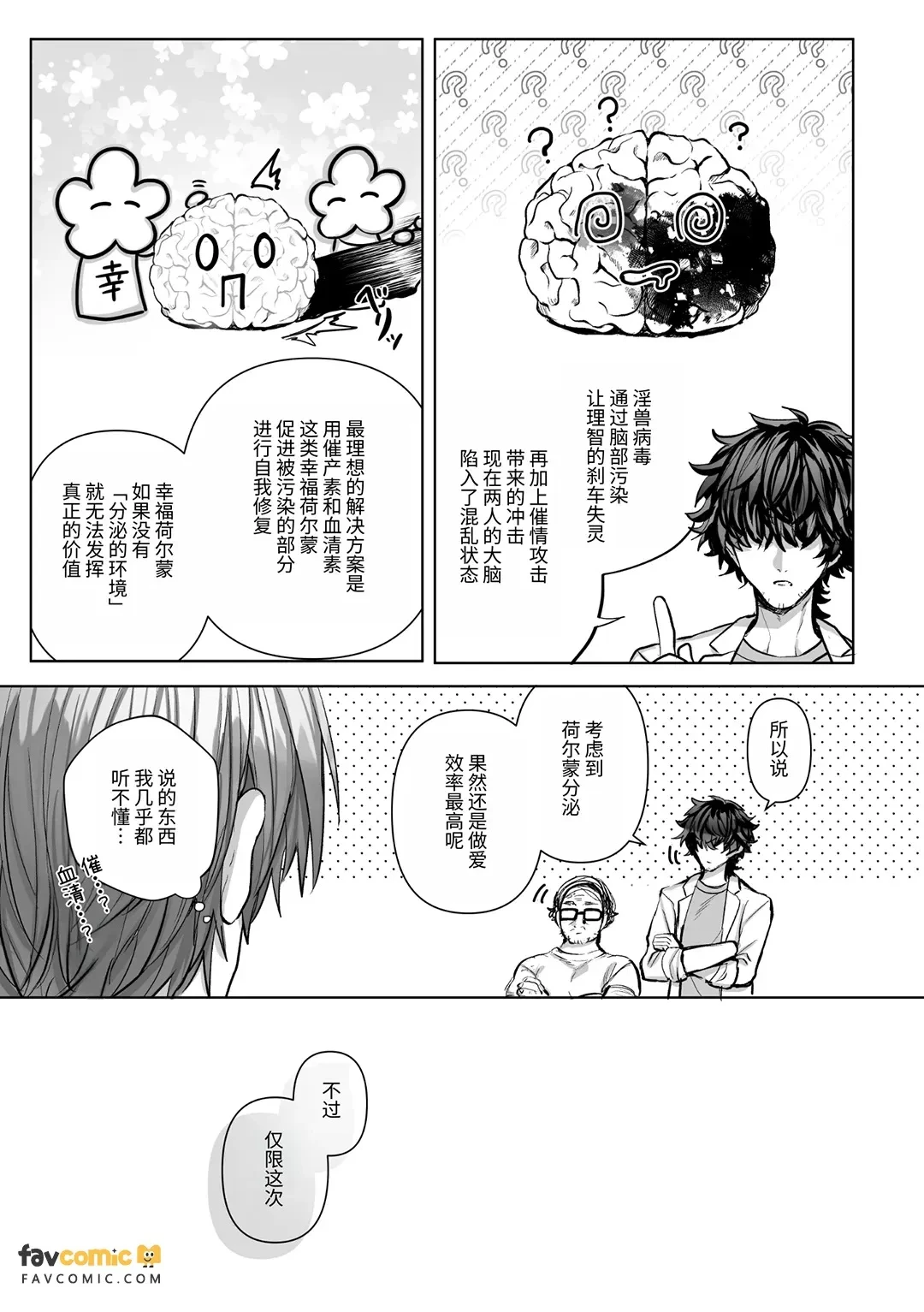 หน้า 35