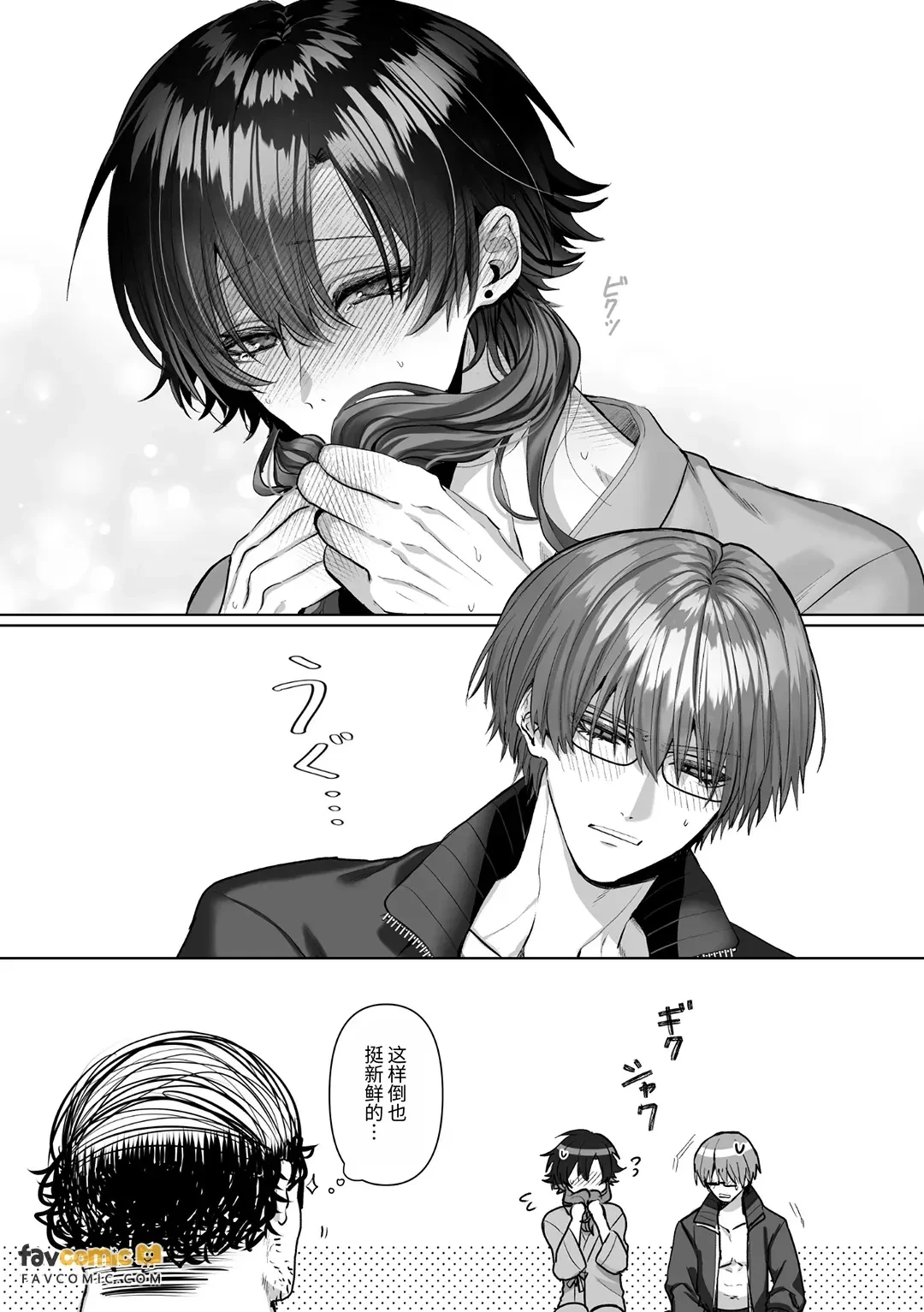 หน้า 40