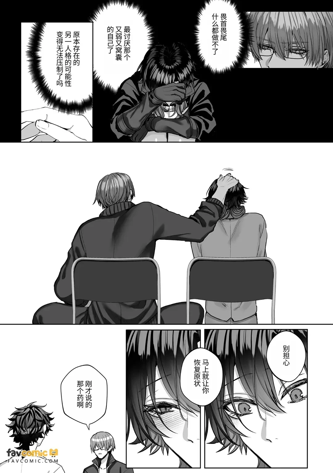 หน้า 41