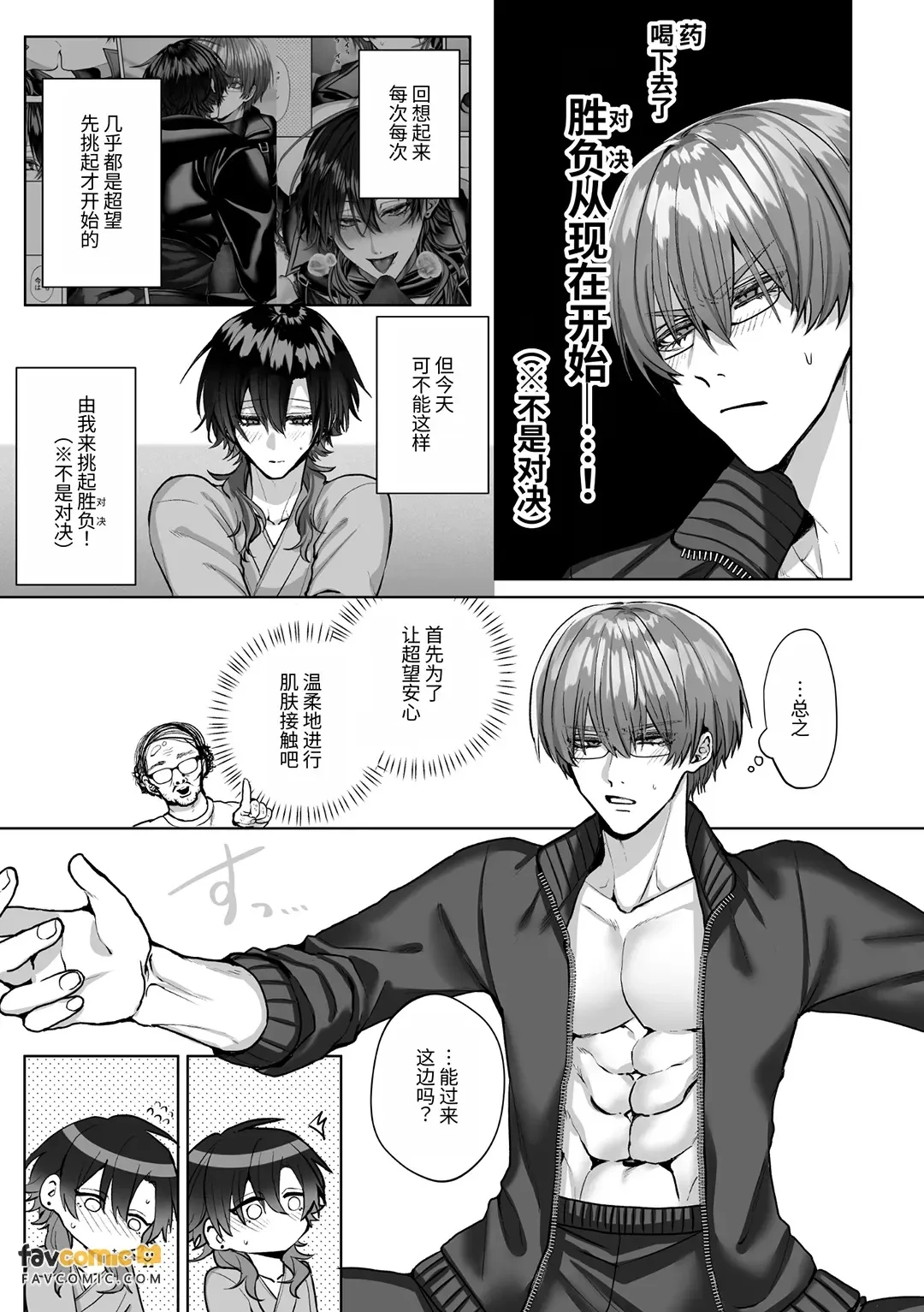 หน้า 43