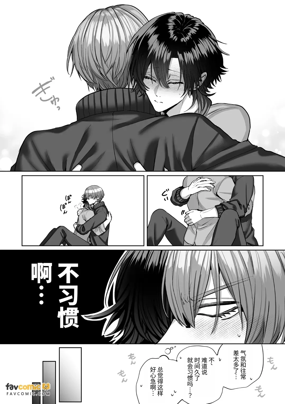หน้า 44