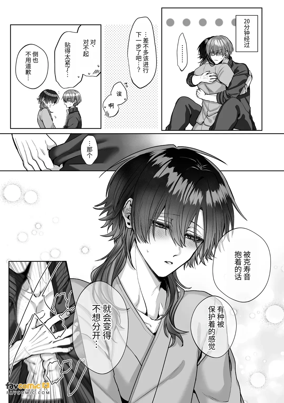 หน้า 45