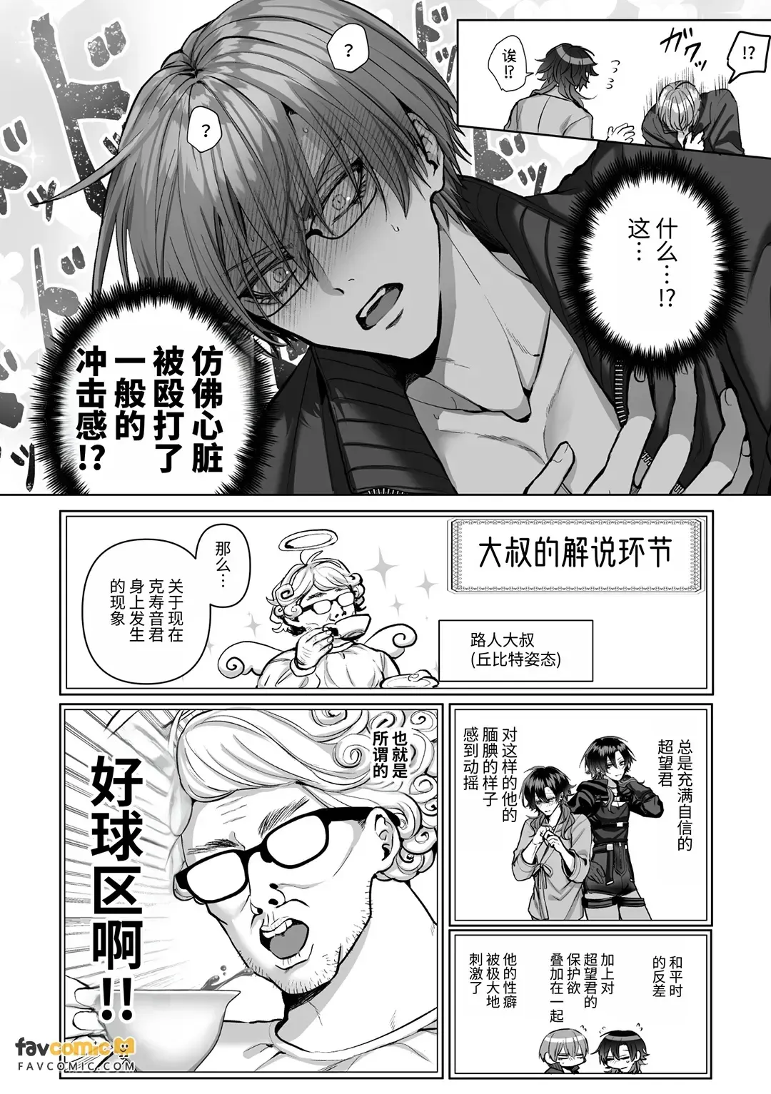 หน้า 46