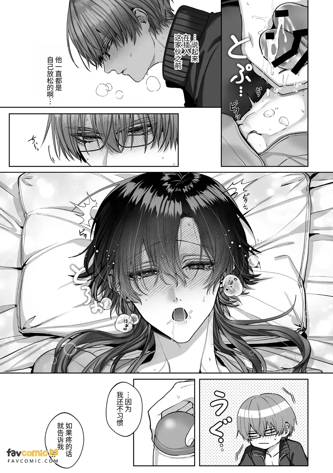หน้า 51