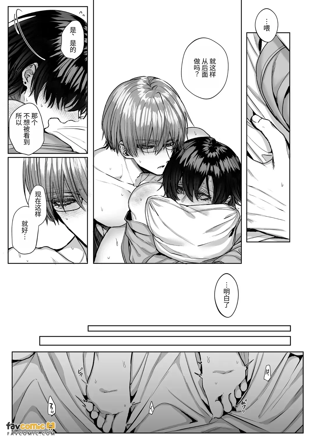 หน้า 57