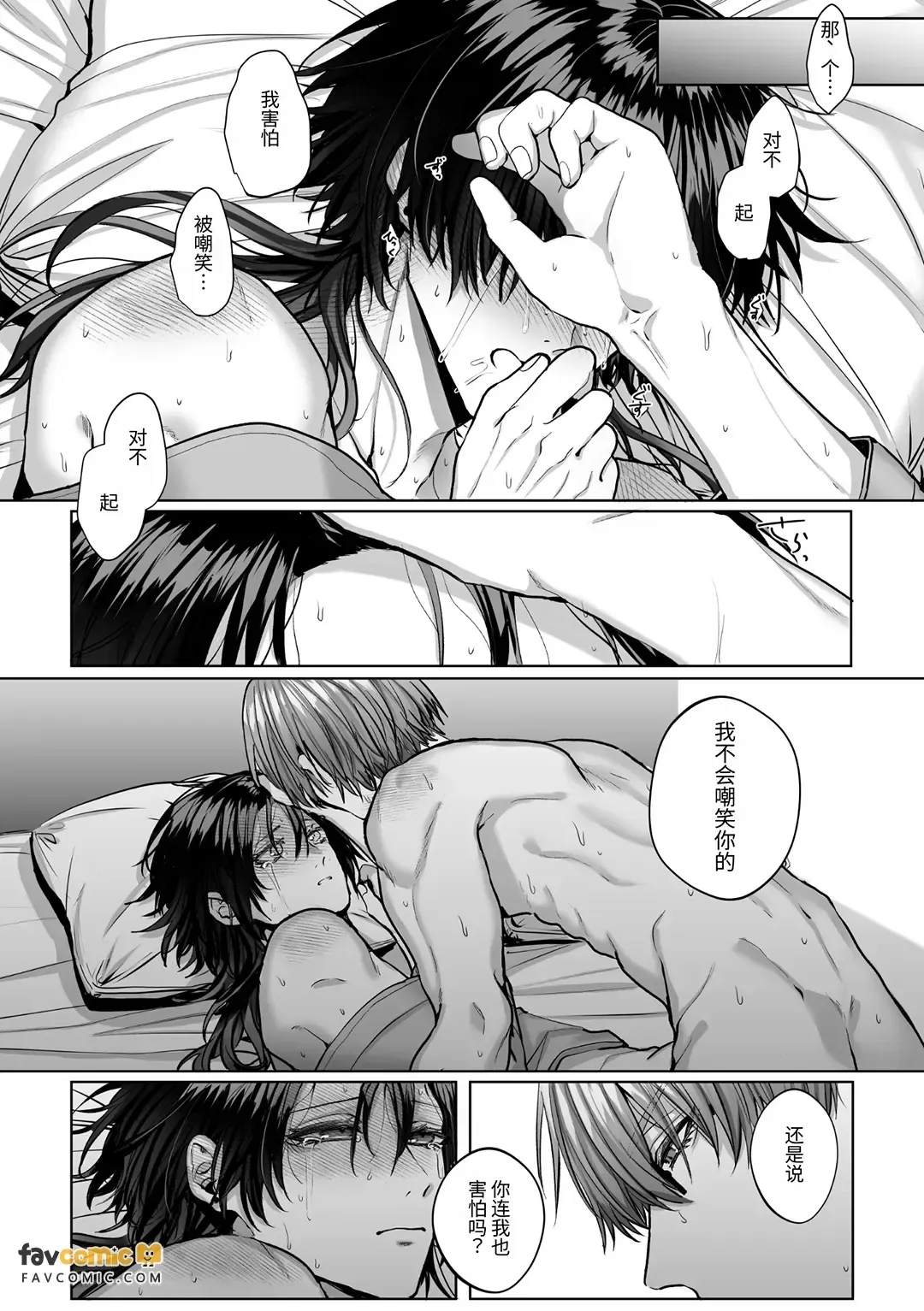 หน้า 61